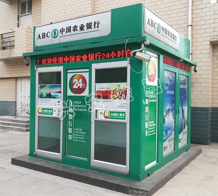 农行双机位银亭